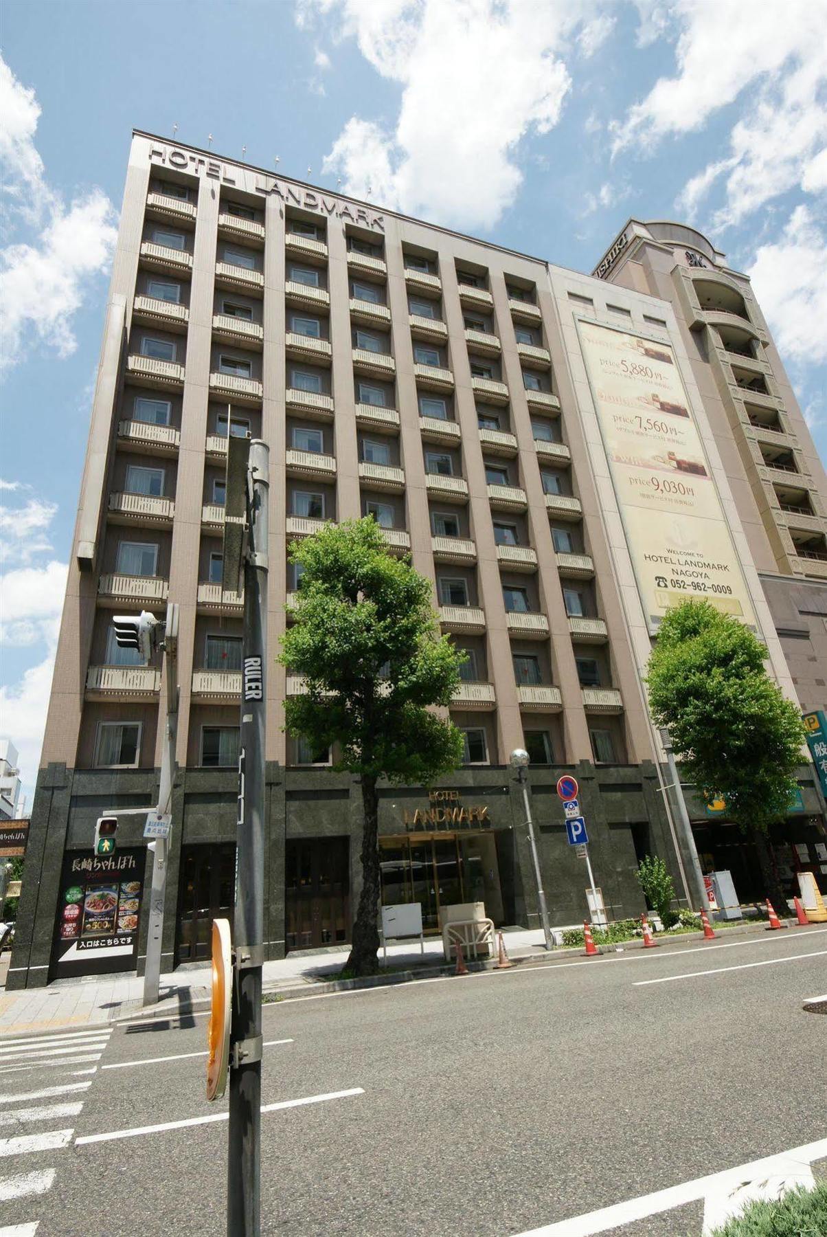 Hotel Landmark Nagoya Eksteriør bilde
